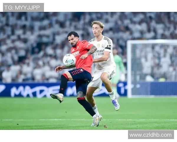 奥萨苏纳与皇家马德里历史交锋回顾及战绩分析