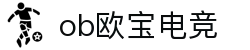OB·欧宝(中国)电竞股份有限公司官方网站-电竞行业引领者